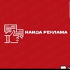 Telegram channel 🌹Наида реклама 🌹 logo