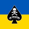 Logo of telegram channel uafoperatorstg — UAF.OPERATORS TG🏴‍☠️