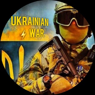 Telegram channel ✙Війна⚡️Україна UA War logo