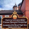 Telegram channel UA ABVM Greek-Catholic logo