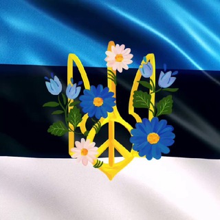 Логотип телеграм -каналу uainee — Україна ~ Естонія. Новини
