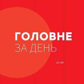 Логотип телеграм -каналу uainfoo — Новини | Україна