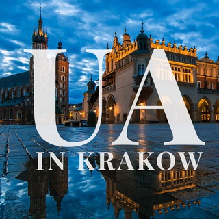 Логотип телеграм -каналу uainkrakowpl — UAinKrakow.pl: життя в місті