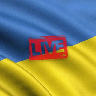 Логотип телеграм -каналу uainlive — Украина на связи | Война | Новости Украины