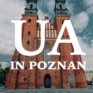 Логотип телеграм -каналу uainpoznanpl — UAinPoznan: українці в Познані