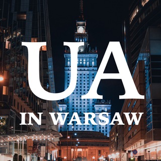 Логотип телеграм -каналу uainwarsawpl — UAinWarsaw: українці у Варшаві
