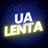 Логотип телеграм -каналу ualentainfo — UALENTA.info | Новини України та світу