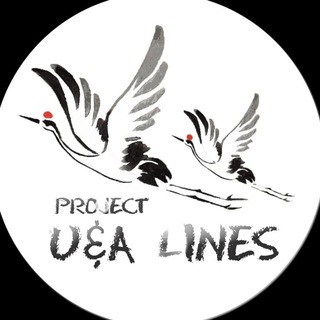 Логотип телеграм -каналу ualines — Project U&A Lines - дорами українською