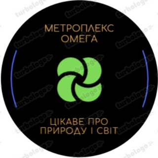 Логотип телеграм -каналу uametre70 — МЕТРОПЛЕКС ОМЕГА UA