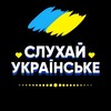 Логотип телеграм -каналу uamusic222 — _Ua_Music_