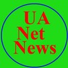 Логотип телеграм -каналу uanetnews — UA.Net.News