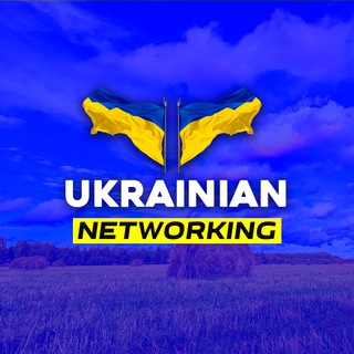 Логотип телеграм канала @uanetworking — УКРАЇНСЬКИЙ НЕТВОРКІНГ 🇺🇦 🤝| UKRAINIAN NETWORKING