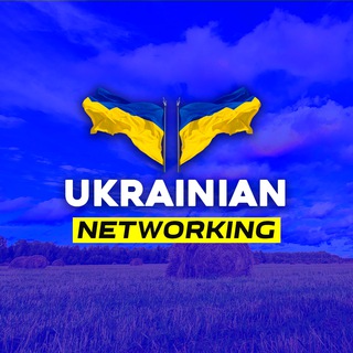 Telegram channel УКРАЇНСЬКИЙ НЕТВОРКІНГ 🇺🇦 🤝| UKRAINIAN NETWORKING logo