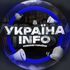 Логотип телеграм -каналу uanewinfo — Україна INFO 🇺🇦 Новини України