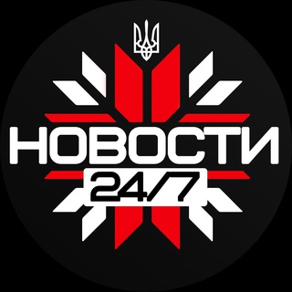Telegram channel Новости 24/7 Война logo