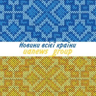 Логотип телеграм -каналу uanews_group — Новини Кривий Ріг - Україна