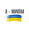 Логотип телеграм -каналу uanews144 — Українська криптовалюта