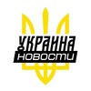 Логотип телеграм -каналу uanova — Україна⚡️Новини⚡️Війна