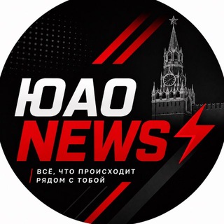 Логотип телеграм канала @uao_info — Чертаново • Бирюлево • Царицыно