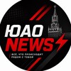 Логотип телеграм канала @uao_info — Чертаново • Бирюлево • Царицыно