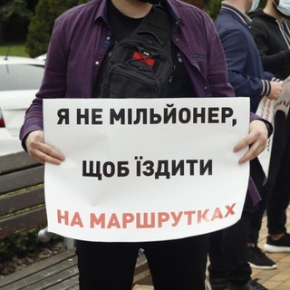 Логотип телеграм канала @uaprotesty — Украинские протесты