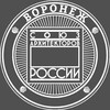 Логотип телеграм канала @uar_vrn — Союз архитекторов (Воронеж)