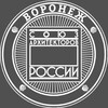 Логотип телеграм канала @uar_vrn — Союз архитекторов (Воронеж)