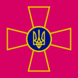 Логотип телеграм -каналу uarmedforces — Збройні Сили України / Armed Forces of Ukraine