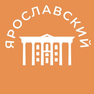 Логотип телеграм канала @uaroslavskiy_news — Ярославский 24/7 • СВАО