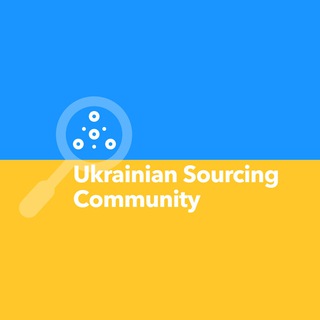 Логотип телеграм канала @uasourcing — Ukrainian Sourcing Community
