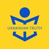 Логотип телеграм -каналу uatru — Ukrainian TRUTH