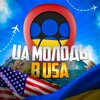 Логотип телеграм -каналу uausatyt — 𝐔𝐀 молодь в 𝐔𝐒𝐀