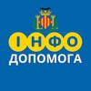 Telegram channel ВАЛЕНСІЯ 🇪🇸 ІНФО ДОПОМОГА logo