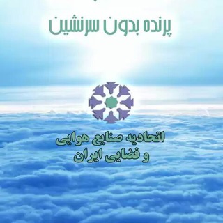 لوگوی کانال تلگرام uavregister — مرکز ساماندهی پهپادهای غیرنظامی کشور