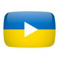 Logo saluran telegram uaytbirga — UA YouTube Біржа