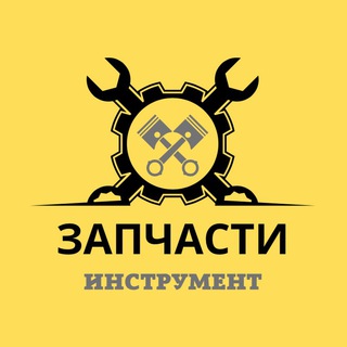 Логотип телеграм -каналу uazapchasti — Запчасти UA