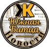 Логотип телеграм канала @ub_novosti — Новости | ЖК Южная Битца