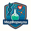 Логотип телеграм канала @ubaydullaevchem — МедФормула 🧬🔬