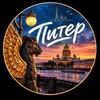 Логотип телеграм канала @ubg_news — Питерский Вестник