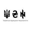 Логотип телеграм -каналу ubn_channel — УБН