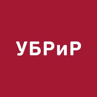 Логотип телеграм канала @ubrr_business — УБРиР — банк для бизнеса