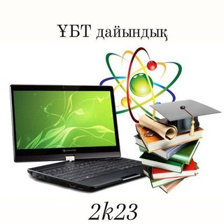 Telegram арнасының логотипі ubt_2024_4 — ҰБТ 2025😍🤗