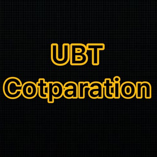 Telegram арнасының логотипі ubt_corparation — ubt_corparation ҰБТ 2024