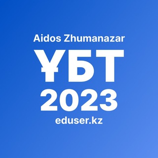 Telegram арнасының логотипі ubt2023group — ҰБТ-2023. Aidos Zhumanazar