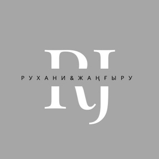 Telegram арнасының логотипі ubt2023test — РУХАНИ ЖАҢҒЫРУ | ҰБТ 2023