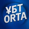 Telegram арнасының логотипі ubtorta — ҰБТ 2026 | ҰБТ ОРТА | ҚАҢТАР ҰБТ СЛИВ