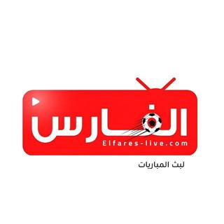 Logo of telegram channel uc_5c — بث مباشر مباراة السعوديه وفلسطين