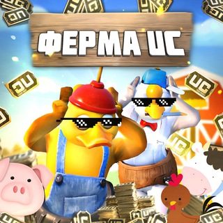 Telegram channel ФЕРМА UC logo
