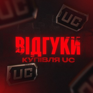 Логотип телеграм -каналу uc_vidguky — Відгуки N1 UC SHOP