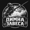 Логотип телеграм канала @uc9inidwctict5sicto — Димна завеса